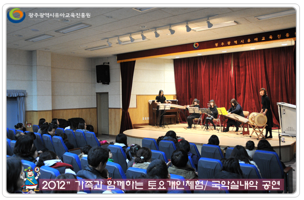 국악실내악 공연4 사본.jpg